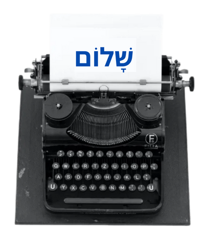 Shalom Hebraica Brasil