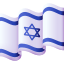 israel flag