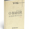 o bahir — a luz oculta da cabalá judaica